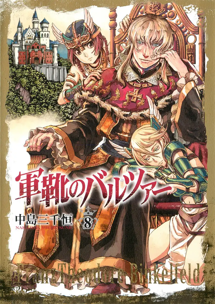 Gunka no Baltzar Chapter 39 2